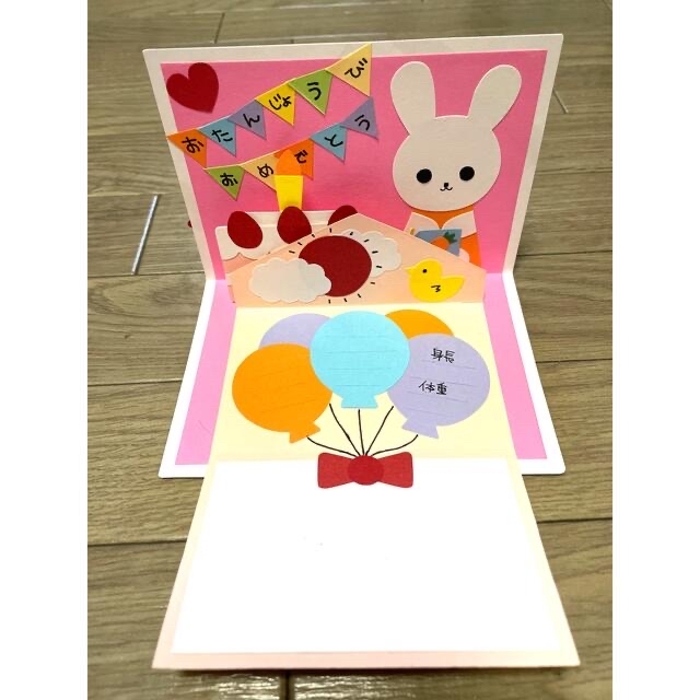 折り紙のバースデーカード。ひとり手作り子育て部。×hananotane