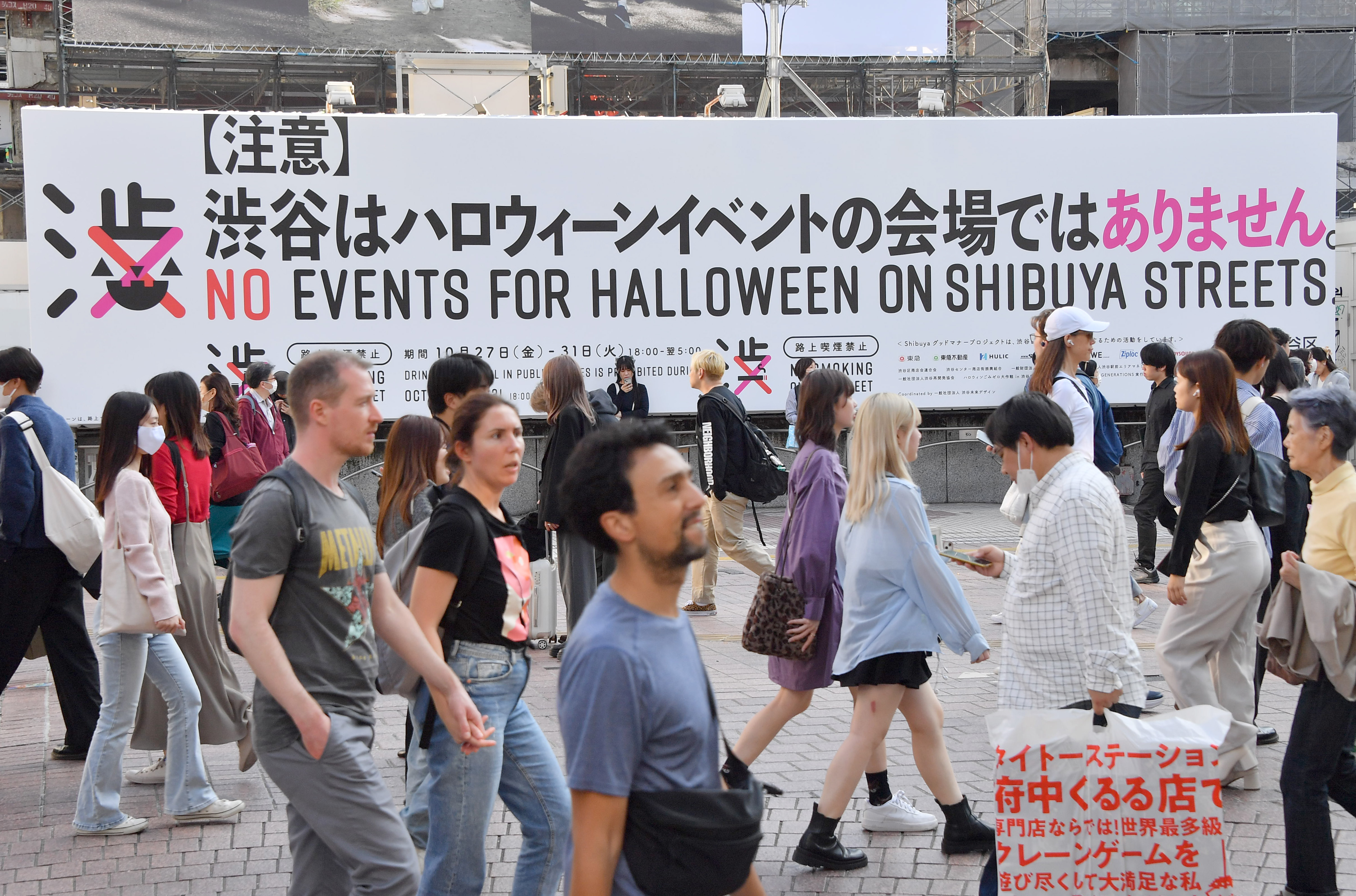 コロナ禍3度目のハロウィン 31日を前に渋谷は若者で賑わい警察が出動