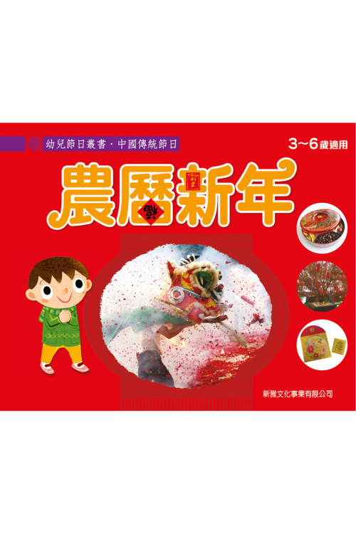 農曆新年賀卡模板華麗的日文圖案無文字-插圖素材 68166486- PIXTA圖庫