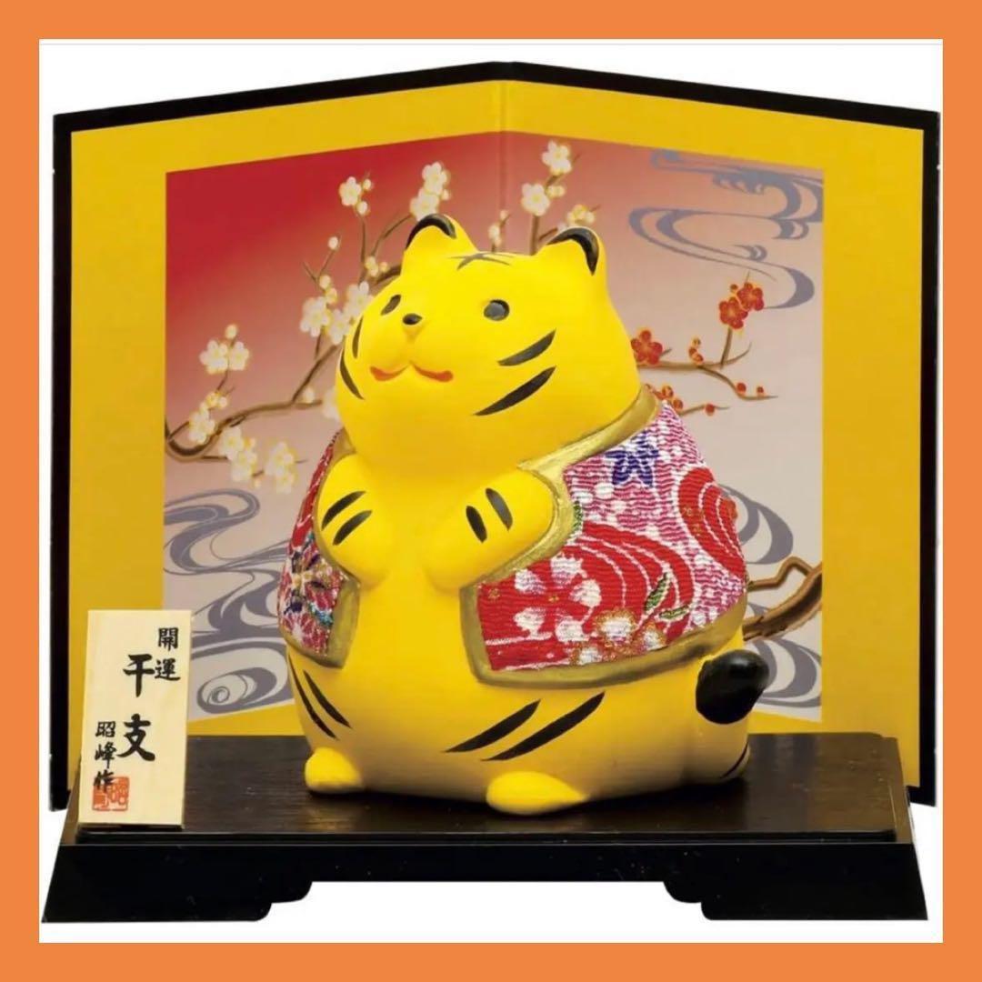 益子焼のぬくもり 鏡餅 益子焼 陶器 きなり kinari 正月飾り 正月 置物 玄関 おしゃれ コンパクト インテリア 縁起物 餅 モダン 水引自宅用 マンション 室内 ドア しめ飾り 玄関飾り 秀〆 kinari 鏡餅 水引なし 益子焼 陶器 正月飾り 正月 置物 玄関