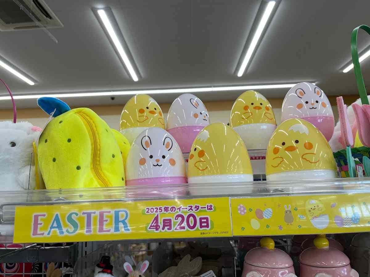 2019年イースター ダイソーで可愛いグッズをゲットしちゃおう！シュウシュウガール