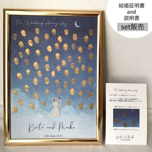 結婚式 ウェルカムツリーを作ろう！準備から作り方まで一挙ご紹介！ – Marry.Gift