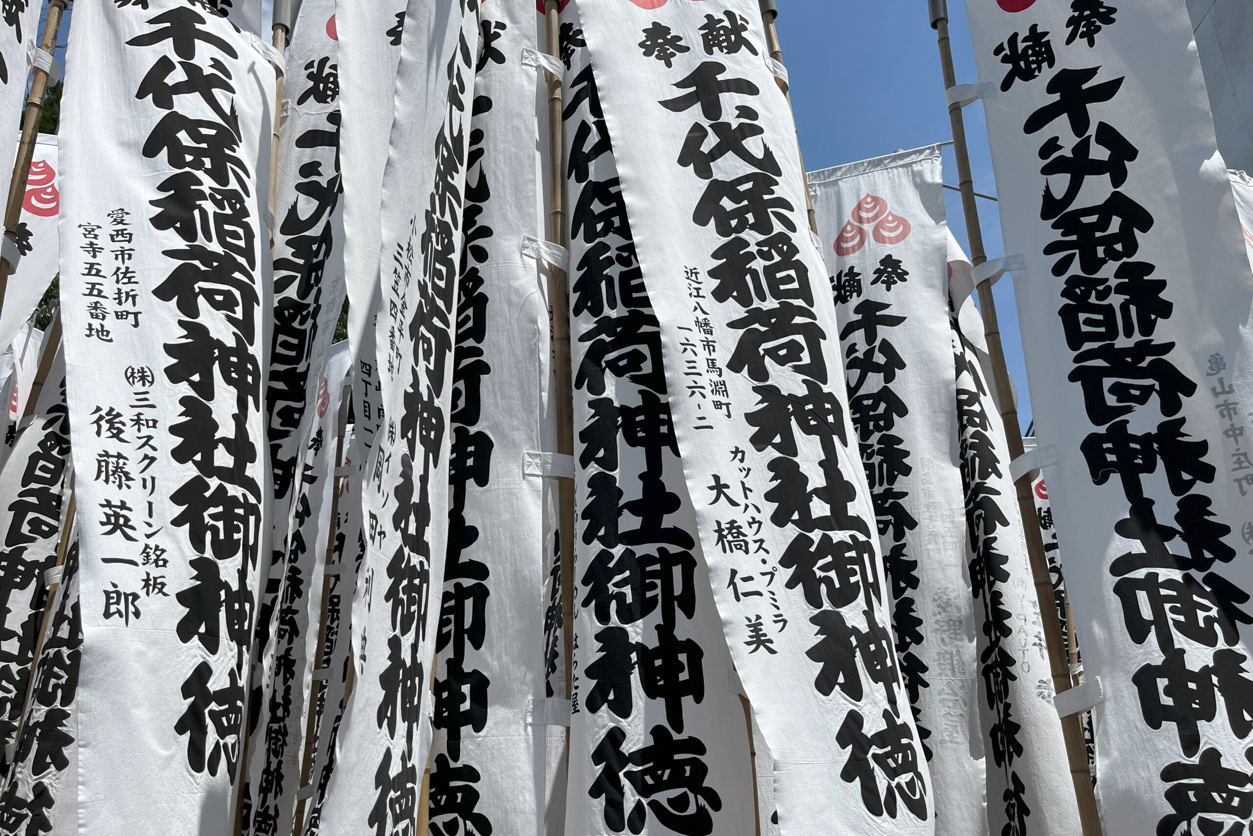 千代保稲荷神社 おちょぼ稲荷 で食べ歩き！マップ付きでおすすめを紹介＜2025・岐阜＞ じゃらんニュース