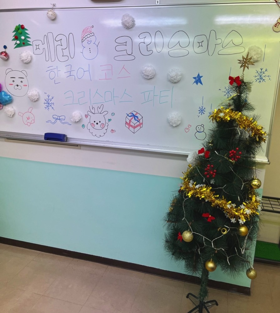 メリークリスマス」を韓国語では？友達や恋人にクリスマスのメッセージを送ろう！韓国情報サイト - コネルWEB