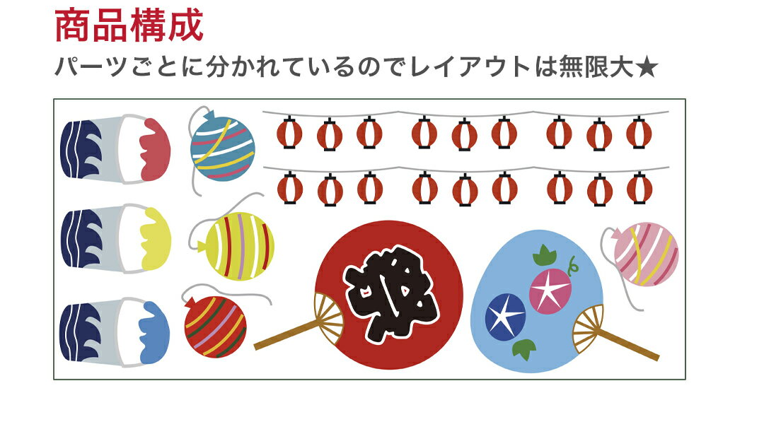 手作りで作る縁日のゲームでお祭りを盛り上げよう！ おうち・屋台・イベント保育士くらぶ