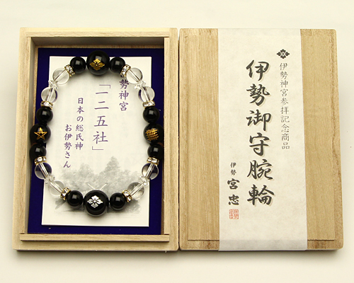 伊勢神宮 外宮✧内宮 お守り 伊勢神宮 超超レア❣ 木守 ２０年に