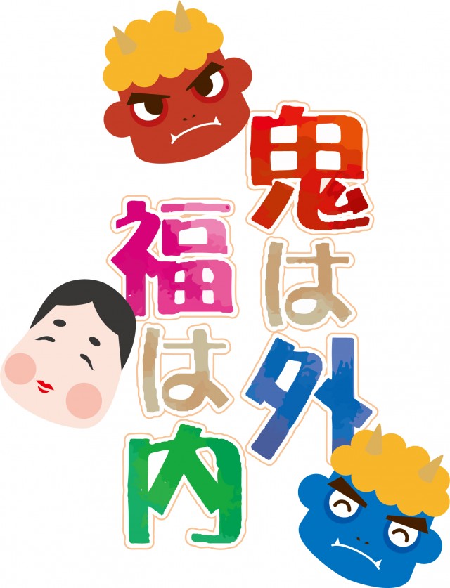 福の神の顔の無料イラストイラストセンタ