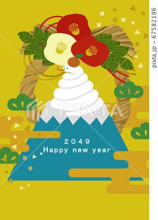 年賀状 デザイン 2025年 巳年 年賀状用テンプレート 巳手書き和風筆イラスト入り イラスト素材7579073- フォトライブラリ