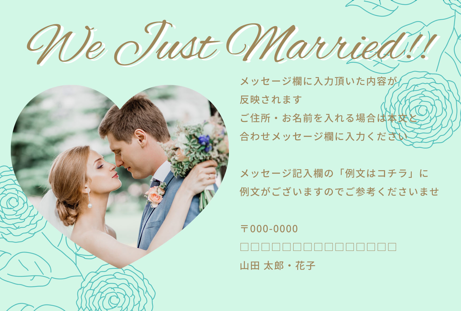 写真入りメッセージカードアカチャンホンポ内祝い・お返しギフト