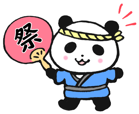 お祭りの、青色のうちわの無料イラストイラストセンタ