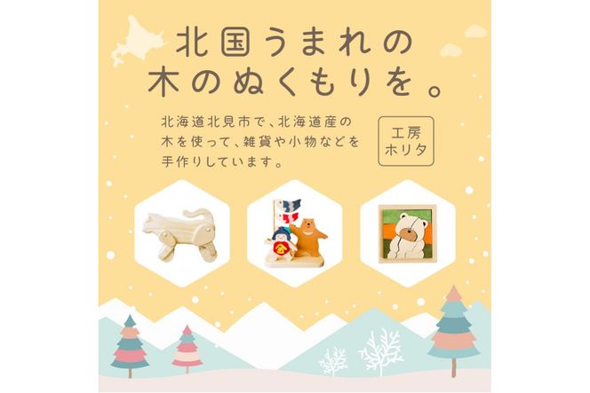 張り子 節分 赤鬼 季節の置き飾り めでたや Seasonal decoration Setsubunこだわりの和雑貨 和敬静寂オンラインショップ