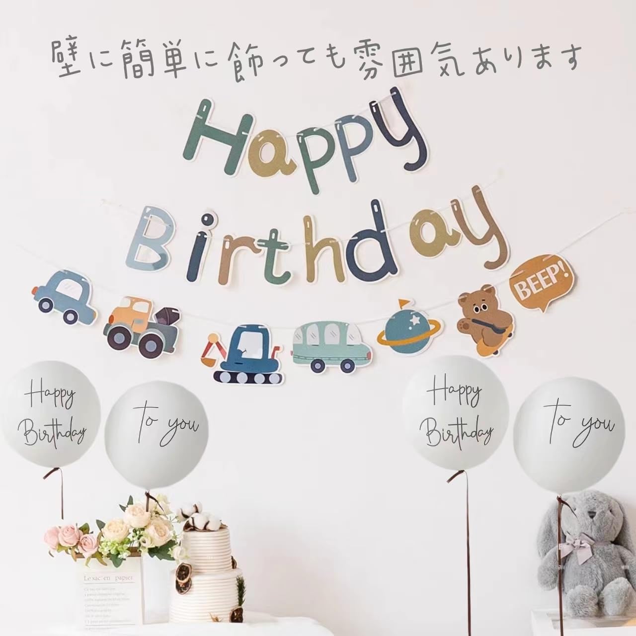 PAREADY 誕生日 ガーランド 飾り付け バースデー 飾り セット HAPPY BIRTHDAY バナー ペーパーガーランド デコレーションシンプル 装飾 ハーフバースデー お祝い インテリア 女の子 男の子 金 クラッカー・紙吹雪・飾り