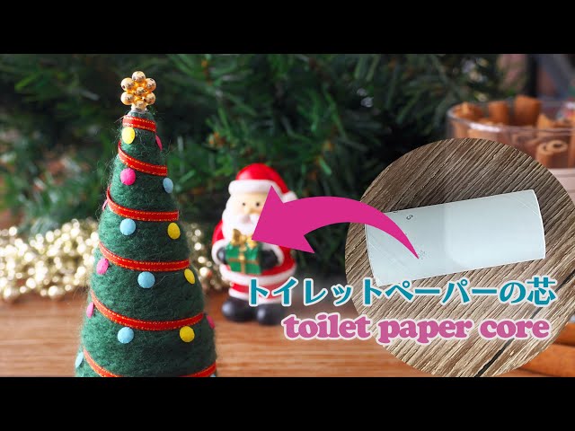 12月 クリスマス の高齢者工作 トイレットペーパーの芯と折り紙を使って『サンタクロース』オンラインレクリエーション介護士のchibiike