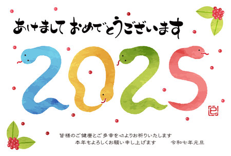 可愛い手描き年賀状イラスト2025