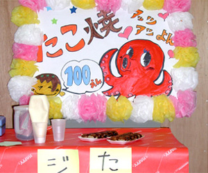 トップページ - 埼玉県立越谷西高等学校