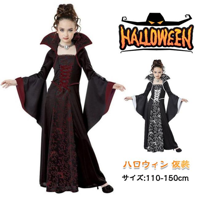 ハロウィンに子供が使う趣味の人気おすすめランキングミツケヨ