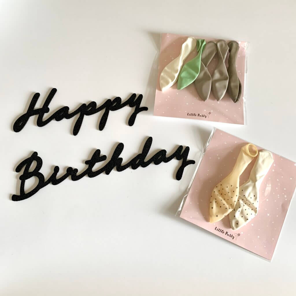 ダイソー 誕生日の飾りつけぐうたら主婦みちゅオフィシャルブログ Powered by Ameba