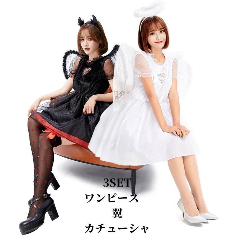 楽天市場 小・ミニ こうもりの羽 デビルの羽 4枚入 悪魔の羽 型抜きクッションモチーフ ハロウィン バットウィング センターパーツ : ハンドメイドBeads happyboo