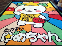 まちレポ ③汐留イタリア街ハッピーバレンタインサンブリヂグループ