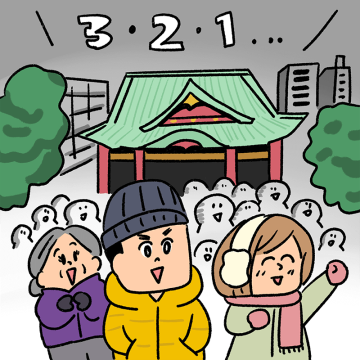 年越しそば 季節・行事 その他一般・装飾 の無料イラスト介護アンテナ