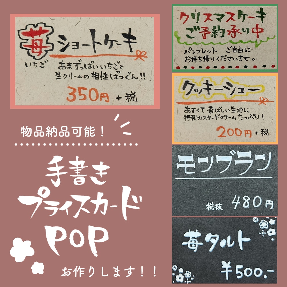 チラシ、ポスターなどに使用出来る、撮影しなくていいおせちのイラストを描きますイラスト作成・制作の外注・代行ランサーズ