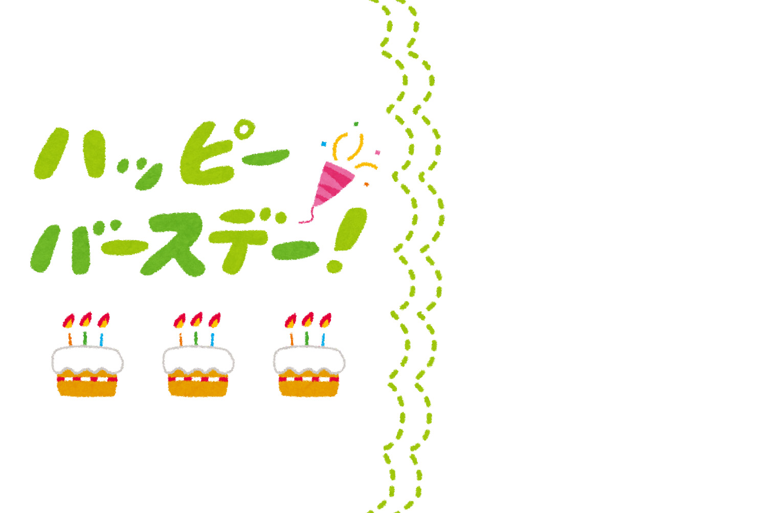 おしゃれなバースデーカードの無料テンプレート集 デザイン・印刷素材Happy Birthday Project ハピバ