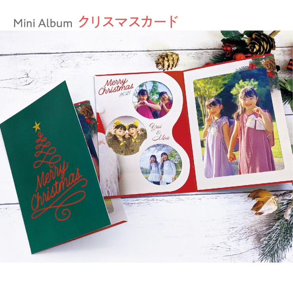 カードの代わりに！クリスマスアルバム☆ 手作りアルバムアルバムキッチン