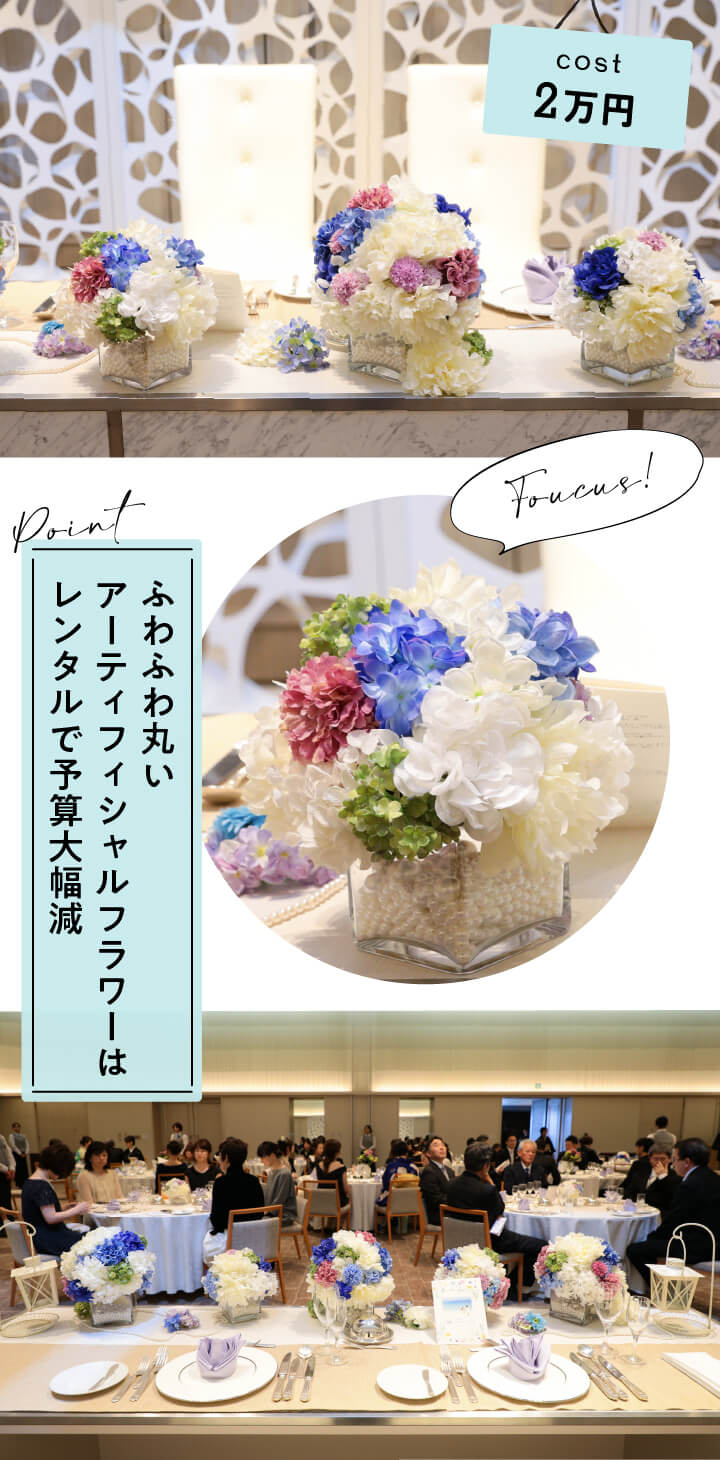 会場装花の相場っていくら？ お値段別 卒花の実例SNAP集ゼクシィ
