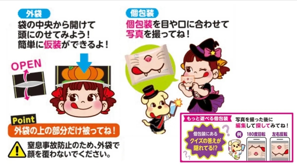 ハロウィン お菓子 17枚 ハロウィンブラックハートチョコレート 不二家 チョコレート chocolate おかし 駄菓子 子ども こども キッズファミリーパック ハロウィン Halloween クリスマス Christmas Xmas お祭り イベント ランチ 景品