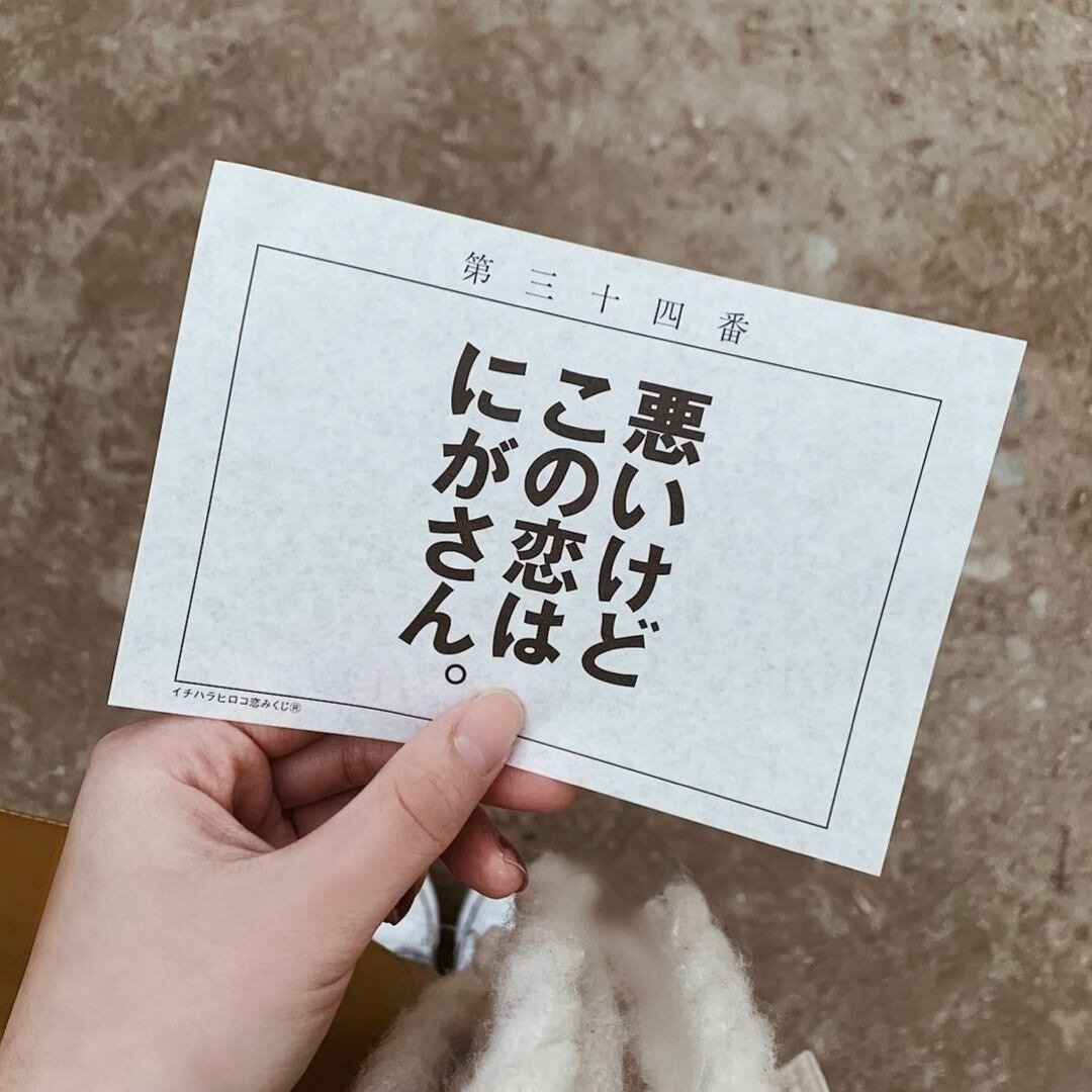 大阪 難波神社 おみくじの種類と内容！見どころはでかい獅子