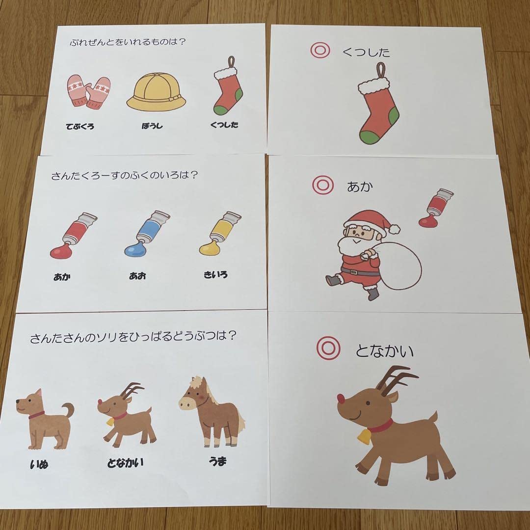 保育園のクリスマス会で楽しめる！出し物・ゲーム・プレゼントのアイデア集 - あるふぁのリアル保育園で働く仲間を応援するサイト