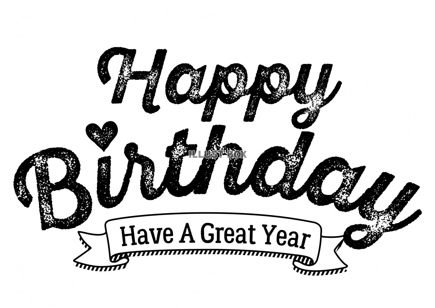 誕生日の背景デザイン イラスト透過 PNG フリー素材，無料ダウンロード - Pikbest