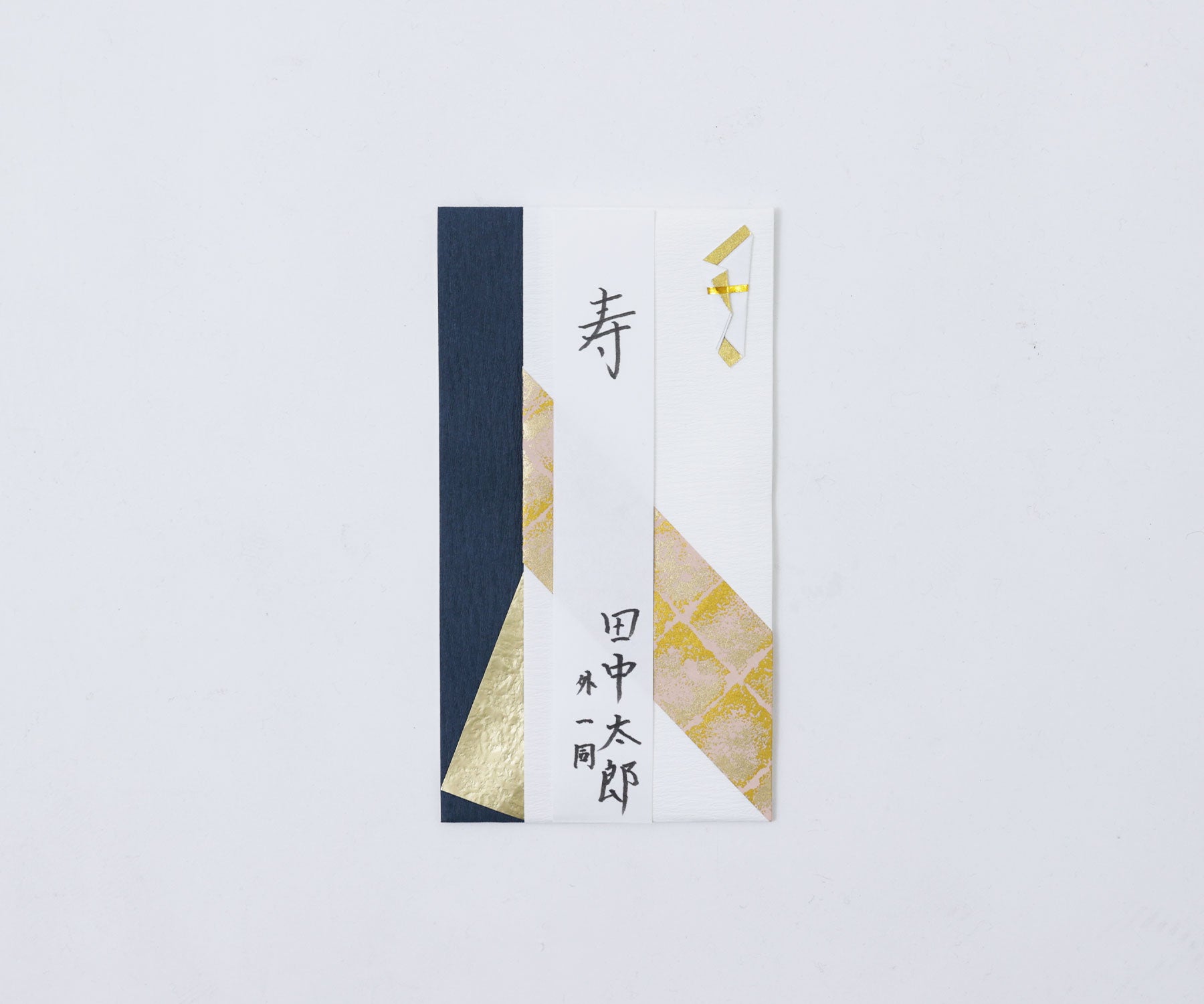 結婚式のご祝儀袋「選び方・書き方・入れ方・包み方」をわかりやすく解説！ゼクシィ