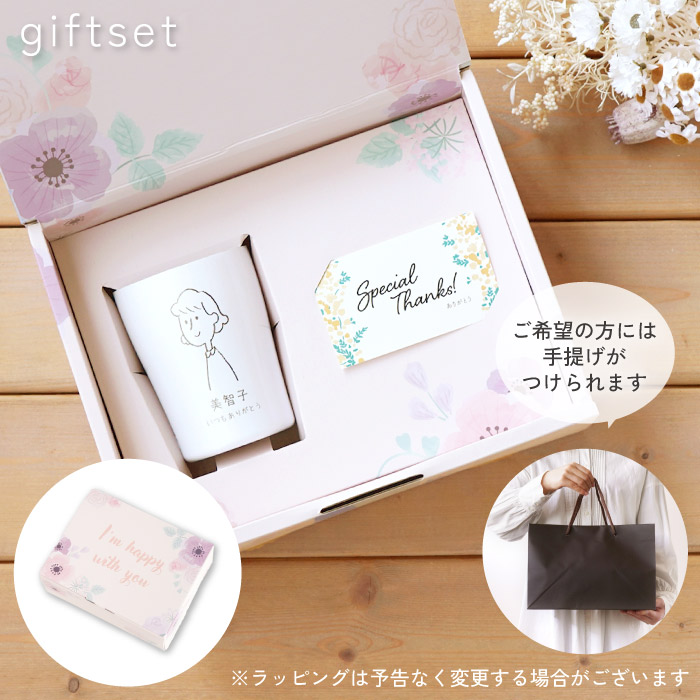 袋ラッピング 内熨斗可能 無料手描きTシャツの音、雅楽、WASH出産祝いや、誕生日のプレゼントに手描きTシャツ 手書きTシャツ の通販