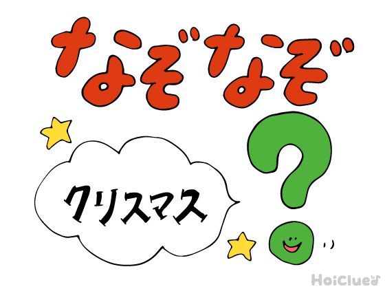 スイカゲームが聖夜を彩る！クリスマススキン実装Aladdin X株式会社のプレスリリース