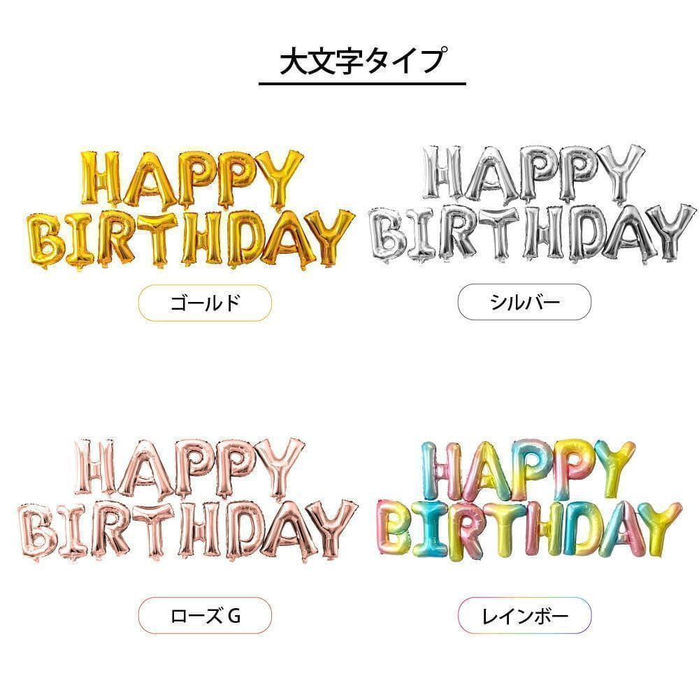 ハッピーバースデー英語書き方簡単おしゃれTikTok