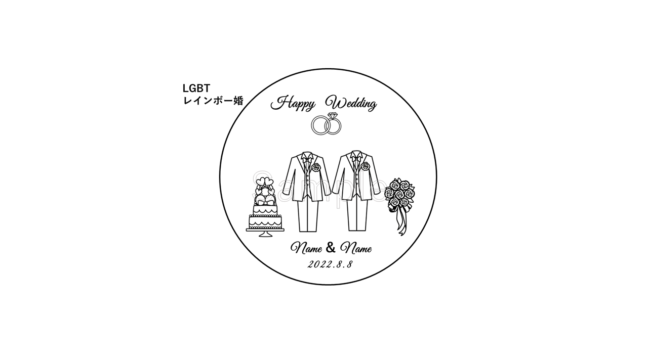 WED-2S ハッピーウエディングシール-260枚{ ギフト ラッピング ステッカー 飾り 簡単 おしゃれ 金色 ゴールド }{ラッピング用品 結婚式 お祝い プレゼント お土産 包装 イベント パーティー }603 25H23フェスティバルプラザ