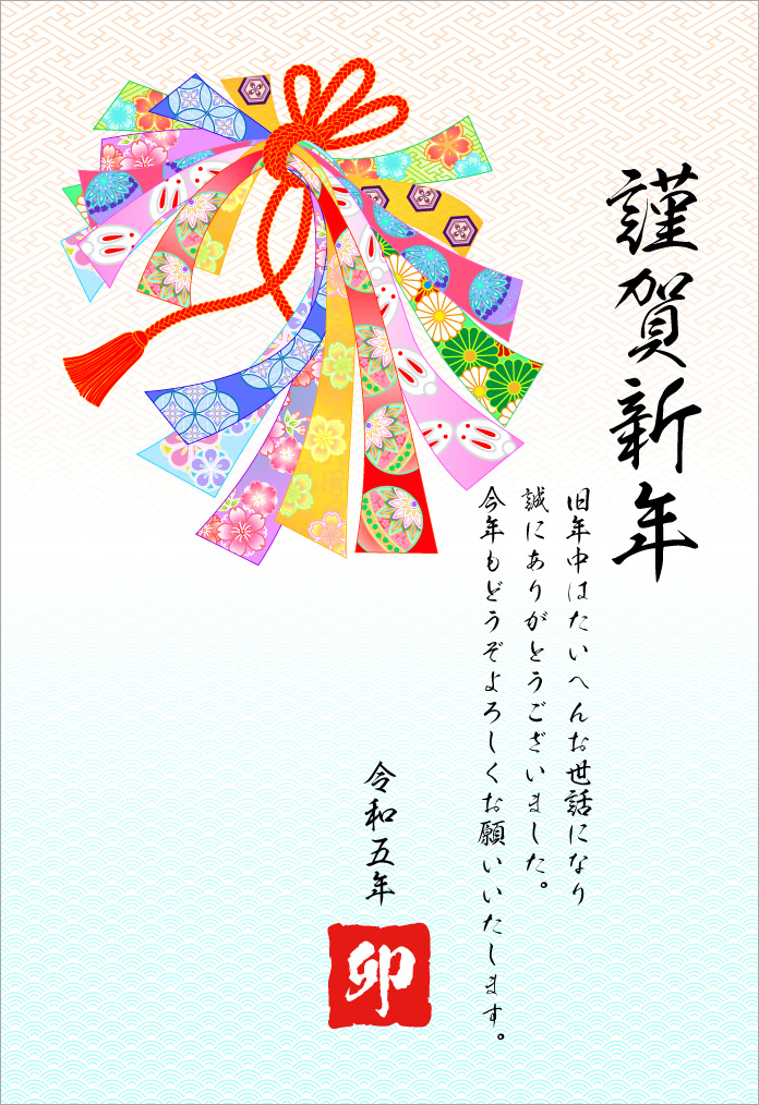 2023年干支卯年 うさぎ年 の年賀状・正月素材・富士山の上を飛ぶかわいいウサギさんのイラスト・2023・賀正の文字入り無料の年賀状 素材TemplateBox