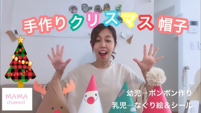 10cm立ちポーズぬい用サンタケープ・帽子ぬいぐるみ配布型紙ぬいものアイドル たきゅーと