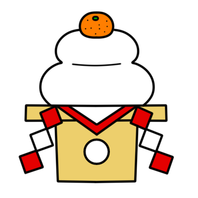 年賀状イラスト 鏡餅 無料イラスト