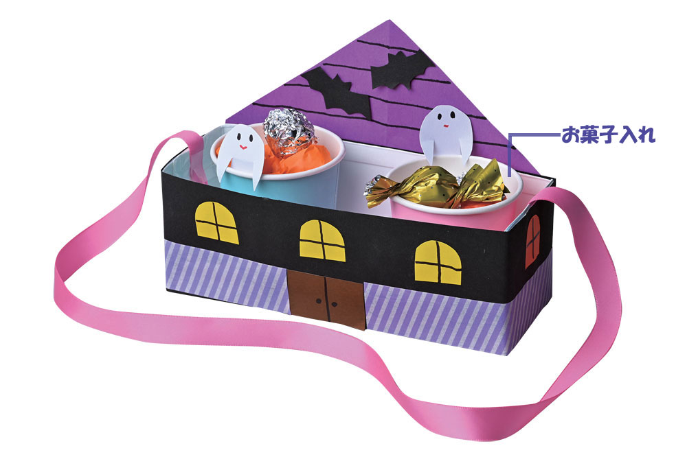 関内 10月の壁面制作 ハロウィンのお化けたち＆お菓子ハビーブログ発達が気になるお子さまをサポートする ハビ