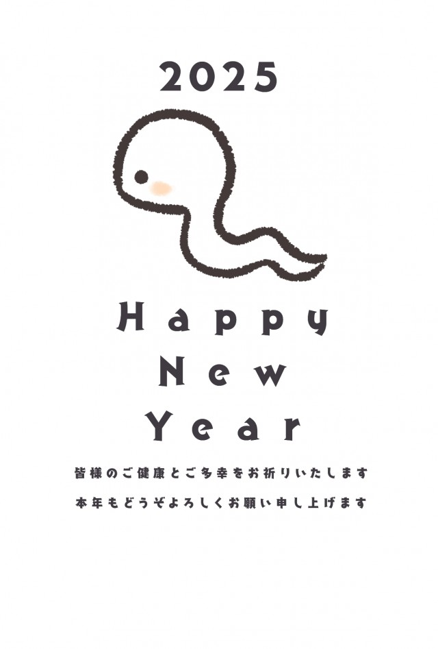 モノクロ-商品一覧年賀状印刷なら挨拶状.com 2026年 午年版