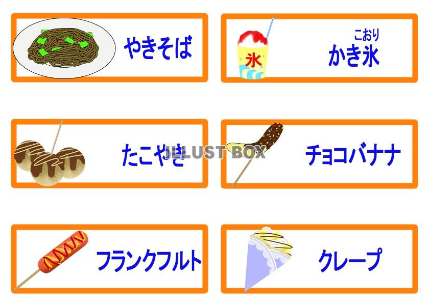 テンプレート選択：チケット シングルS印刷用のデザインデータを無料で作成クイックデザインONLINEネット印刷通販ならキングプリンターズ