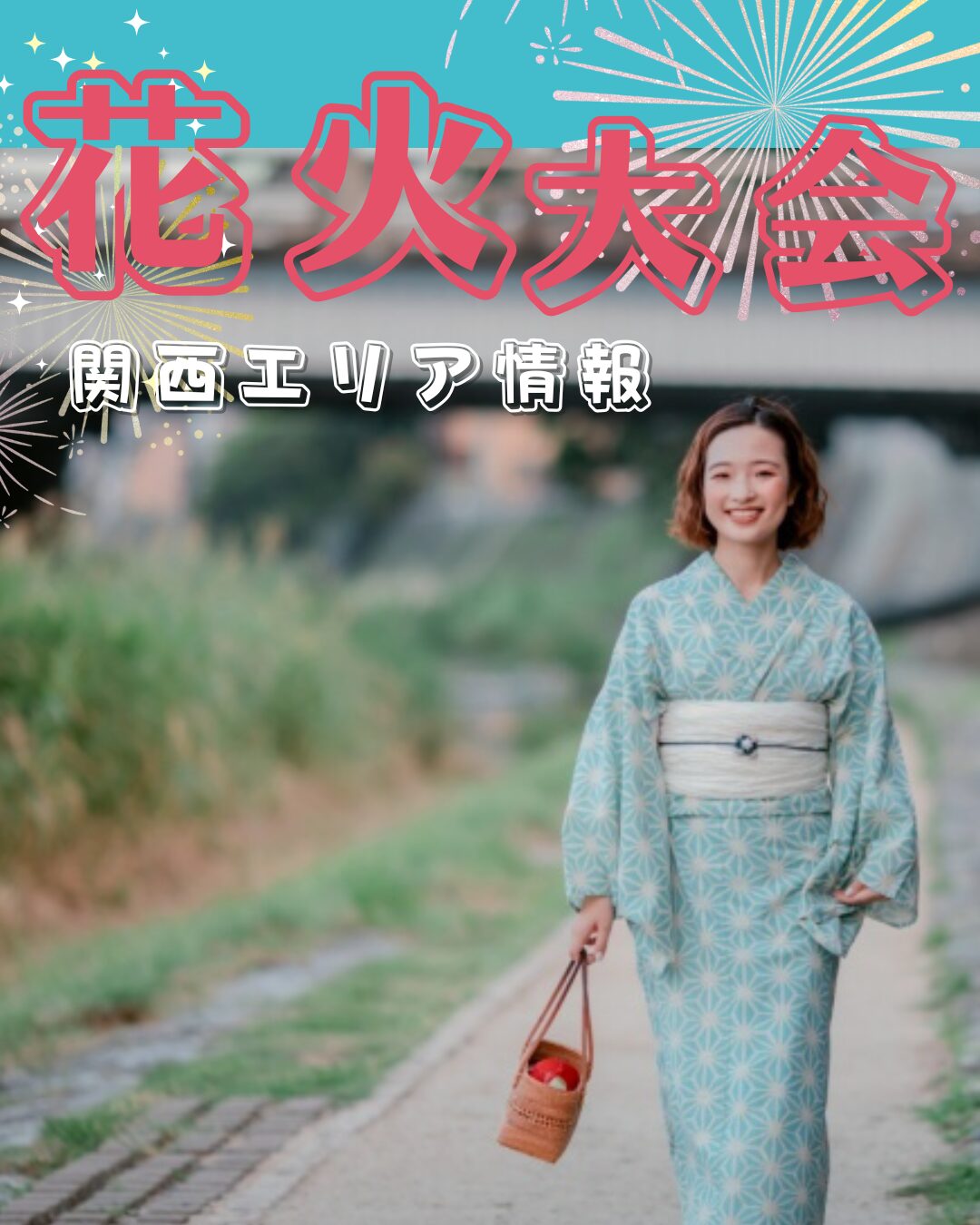 きもの道楽 プレタゆかた 花火 – きもの永見‐ONLINESHOP