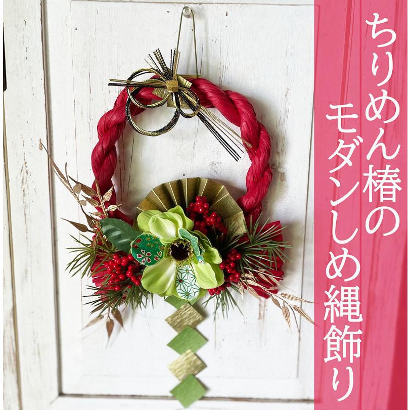 しめ縄 正月飾り 玄関 おしゃれ モダン 花 鳳凰 アレンジメント 生花 開店祝い お歳暮 お年賀 お正月 お飾り 手作り ギフト アレンジ ギフトLINEブランドカタログ