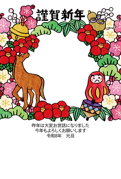 お正月・年賀の縁起物の囲みフレーム飾り枠イラスト無料イラスト かわいいフリー素材集 フレームぽけっと