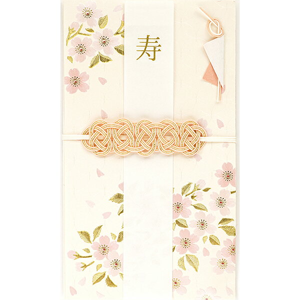 三万円はどう書く？ご祝儀での旧漢字 大字 の書き方GoGo Wedding