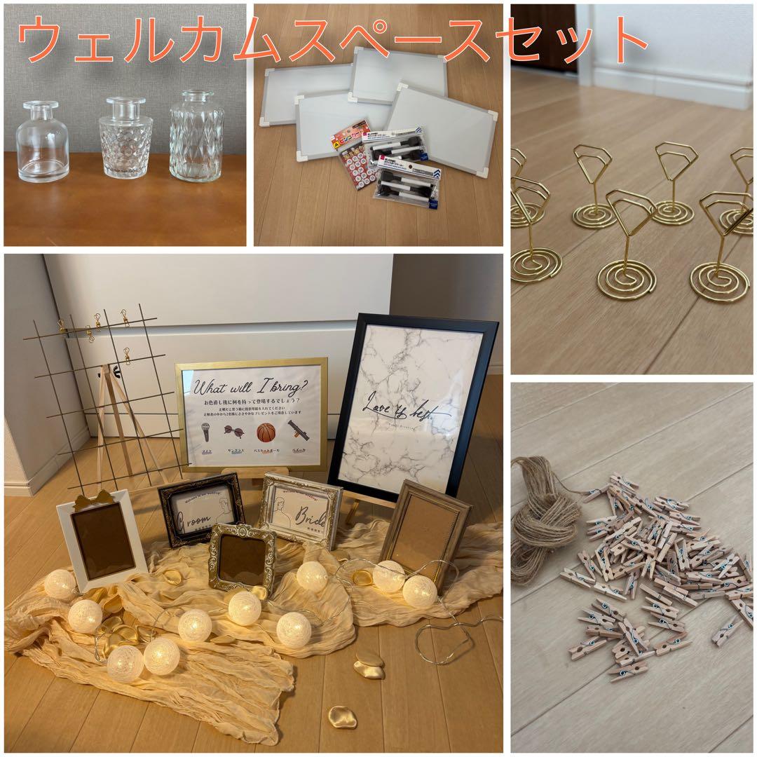 ウェルカムスペース 結婚式 結婚式ウェルカムスペースレンタル -SOSO-Elegant Morning