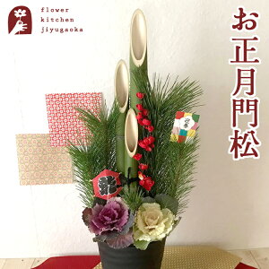 一点もの ハンドメイド モダン おしゃれ 淡色 門松 お正月飾り しめ縄 211 楽天市場 正月飾り ミニ