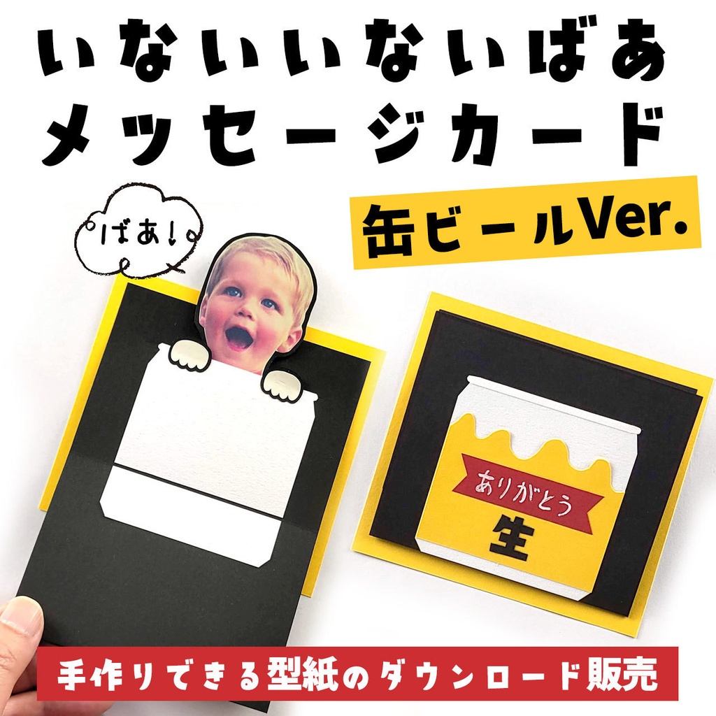 手作りプレゼント10選！ 父の日におしゃれなカードやネクタイを製作子供と遊ぶAll About